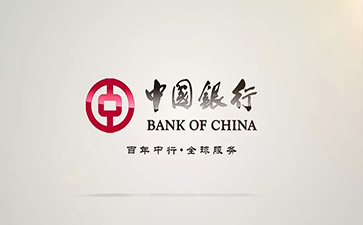 龙江中国银行信用贷款详细攻略（额度，利率，申请条件，还款方式）