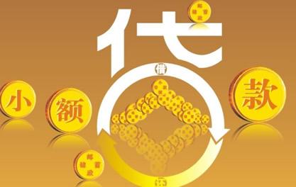 龙江万达贷近期审核好通过？提交放款多久能到账？